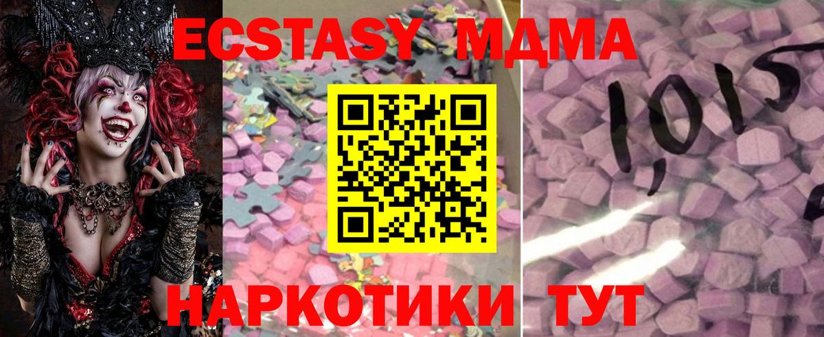 ЭКСТАЗИ TESLA Россия