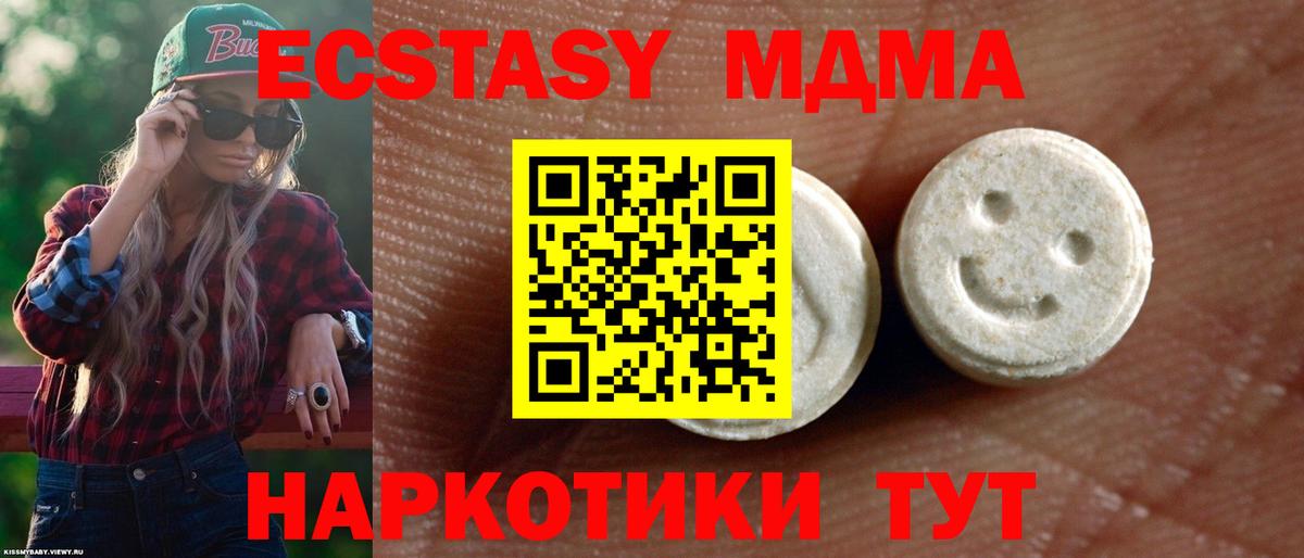 Экстази louis Vuitton  Ecstasy TESLA  Россия  дарк нет наркотические препараты  Вход с VPN  ЭКСТАЗИ 