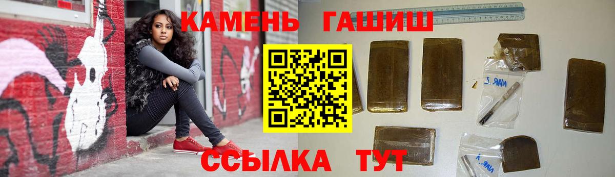 купить наркоту  ГАШ 40% ТГК  ГАШ  Вход с VPN  Россия  ГАШ Изолятор 