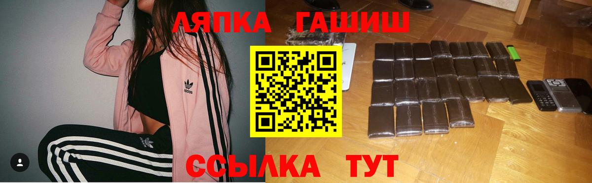КОКАИН  ГАШИШ  Вход с VPN  МЕФ  A PVP СОЛЬ   Россия  МЕФ   МАРИХУАНА 