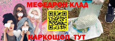 каннабис Рузаевка