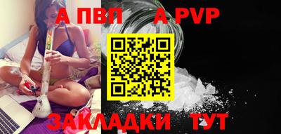 спайс Малгобек