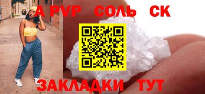 каннабис Рузаевка