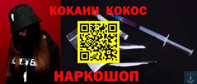 каннабис Рузаевка