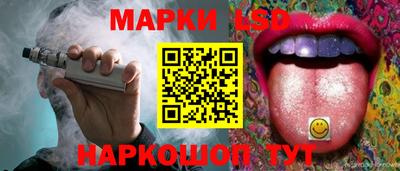 MESCALINE Рыбинск