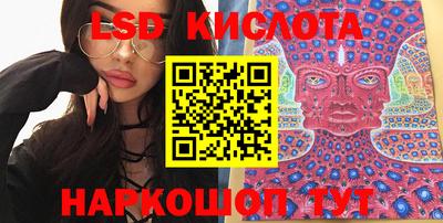 MESCALINE Рыбинск