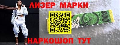 MESCALINE Рыбинск