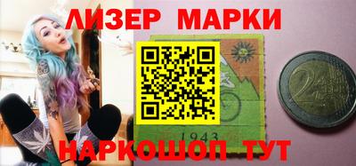 MESCALINE Рыбинск