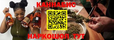 MESCALINE Рыбинск