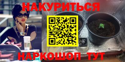 каннабис Рузаевка