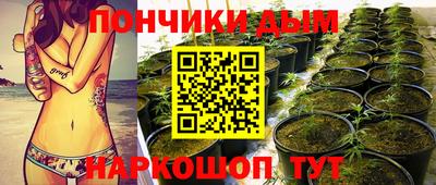 каннабис Рузаевка