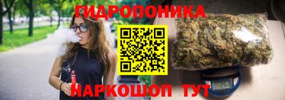 каннабис Рузаевка
