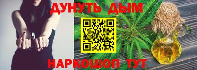 дмт Рязань