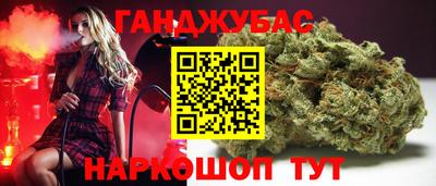 MESCALINE Рыбинск