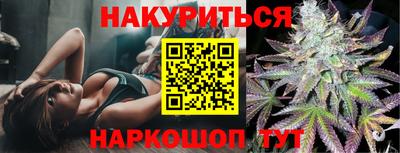 MESCALINE Рыбинск