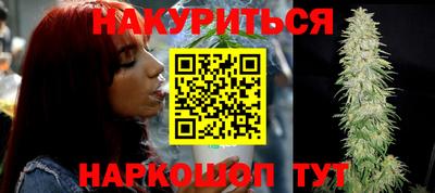 каннабис Рузаевка