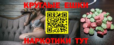 дмт Рязань