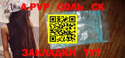 MESCALINE Рыбинск