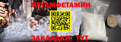 MESCALINE Рыбинск