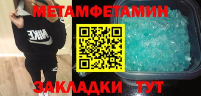 MESCALINE Рыбинск