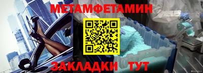 каннабис Рузаевка