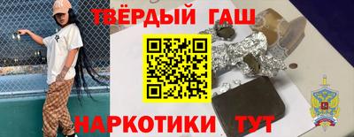 каннабис Рузаевка