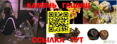 MESCALINE Рыбинск
