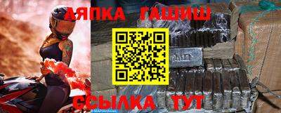 каннабис Рузаевка