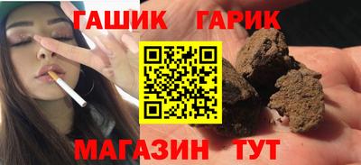 каннабис Рузаевка
