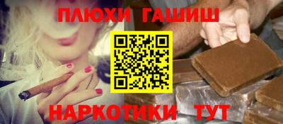 MESCALINE Рыбинск