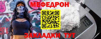каннабис Рузаевка