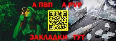 MESCALINE Рыбинск