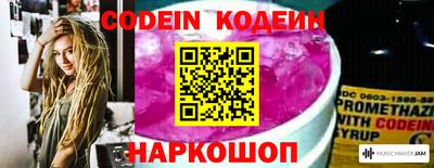 MESCALINE Рыбинск