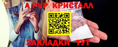 каннабис Рузаевка