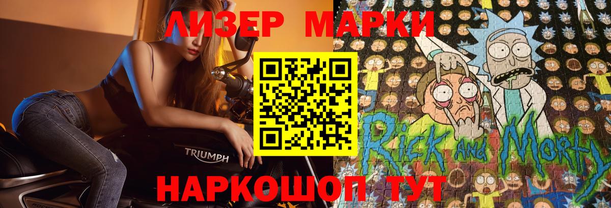 Лсд 25 экстази ecstasy  ЛСД экстази  Вход с VPN  Россия  LSD-25 экстази кислота 