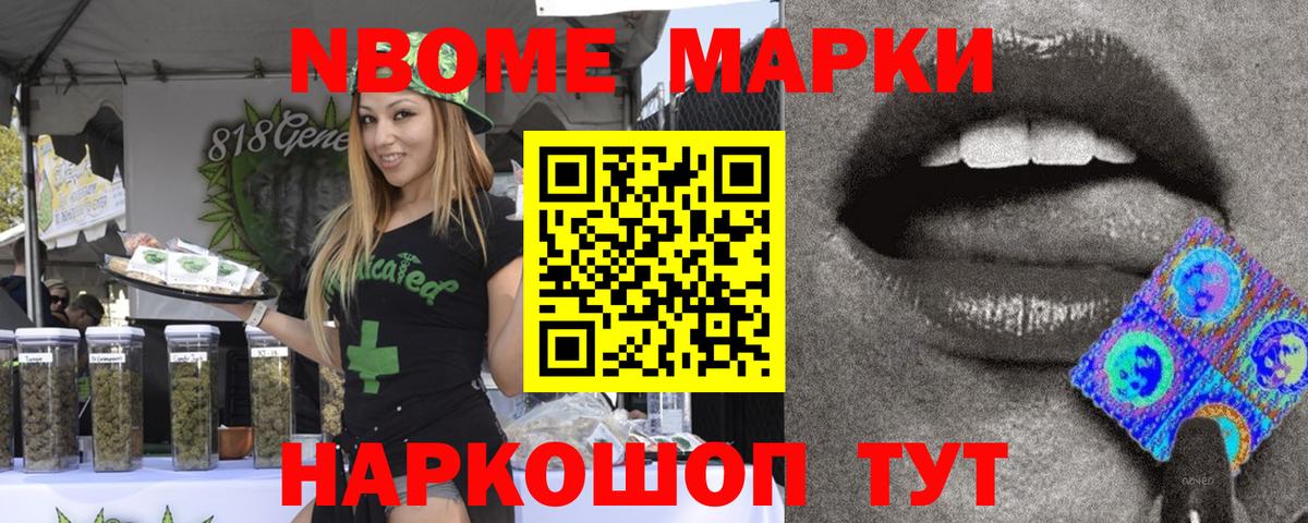 Наркотические марки 1,8мг  Вход с VPN  Наркотические марки  Наркотические марки 1,8мг  Россия 